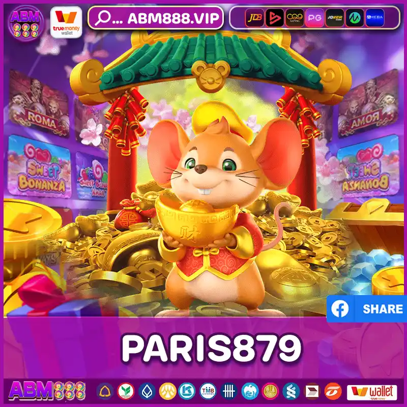 PARIS879