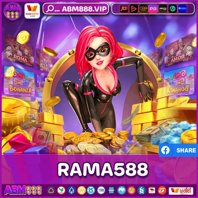 RAMA588
