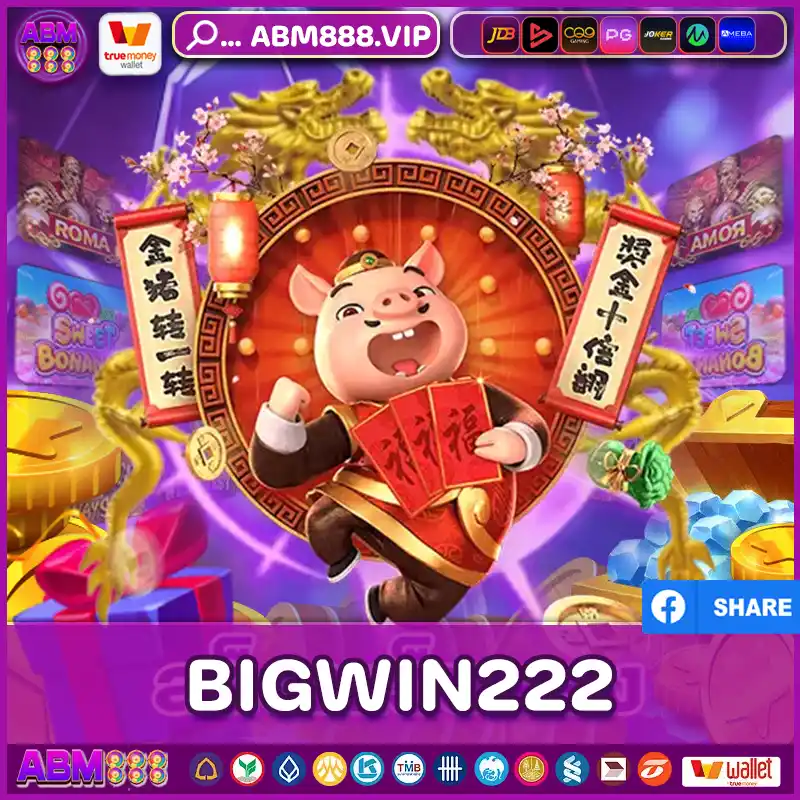 bigwin222